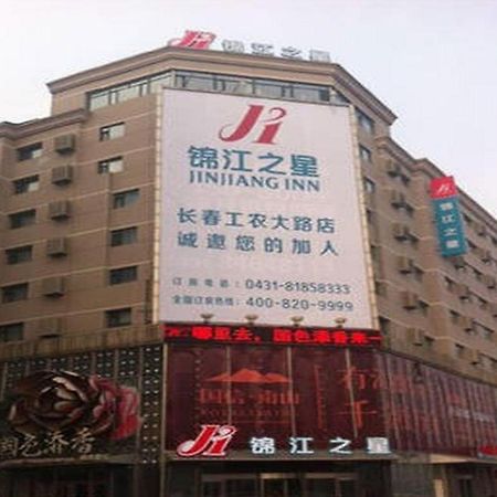 Jinjiang Inn Changchun Hongqi Street Exteriér fotografie