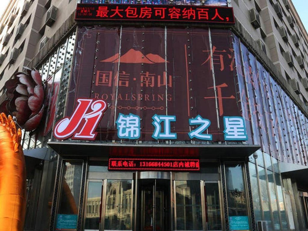 Jinjiang Inn Changchun Hongqi Street Exteriér fotografie