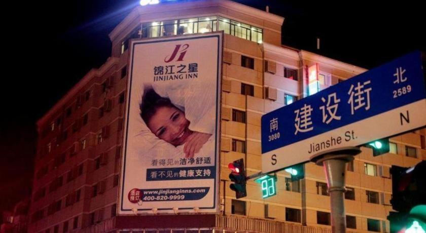 Jinjiang Inn Changchun Hongqi Street Exteriér fotografie